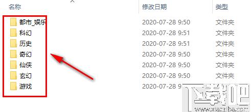 精校小说下载器下载,批量小说下载