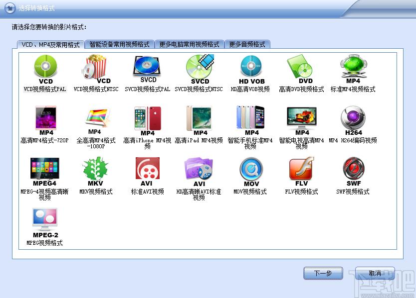 闪电VCD MP4格式转换器下载,闪电VCD MP4格式转换器