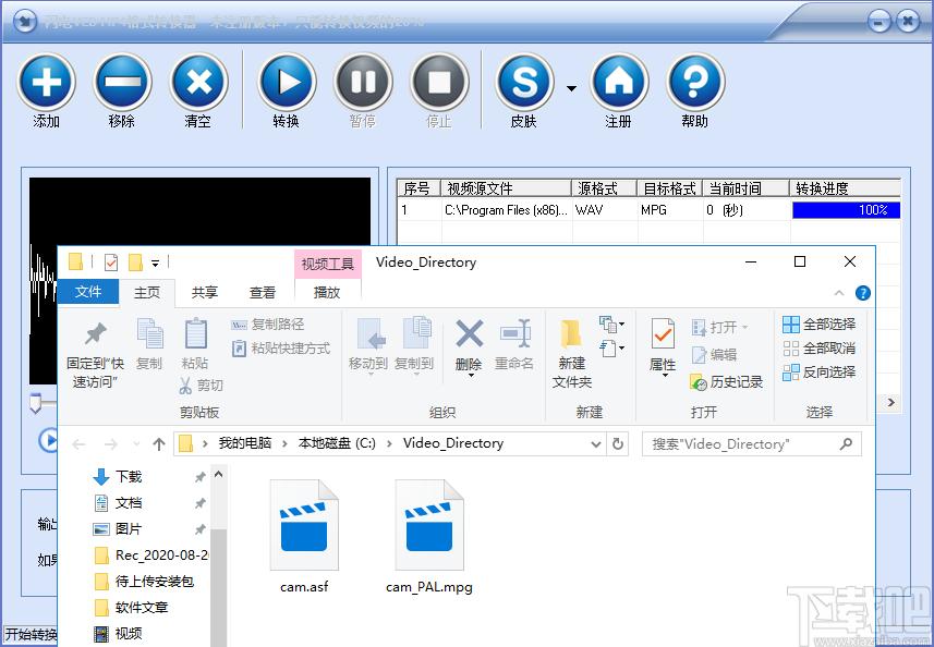 闪电VCD MP4格式转换器下载,闪电VCD MP4格式转换器