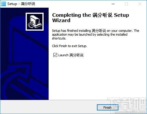 满分听说机房版下载,满分听说,教育管理,外语学习