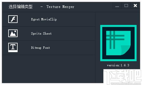 Texture Merger下载,动画转换,游戏制作