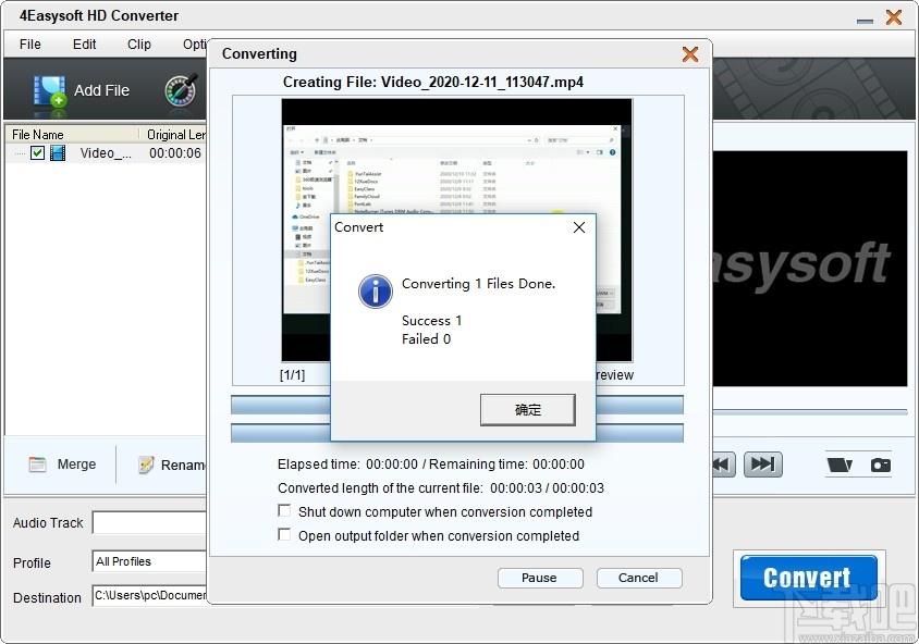 4Easysoft HD Converter下载,高清视频转换器,视频转换