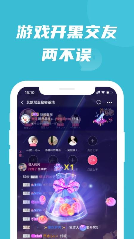 兔玩峡谷app(暂未上线),兔玩峡谷,社区app