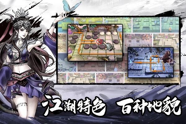 塔防群侠传手游下载,塔防群侠传,策略游戏