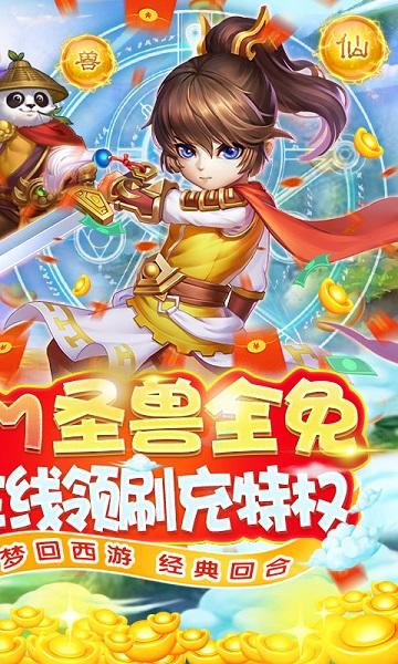 小小大英雄gm版下载,小小大英雄,动作手游,竞技手游,变态手游