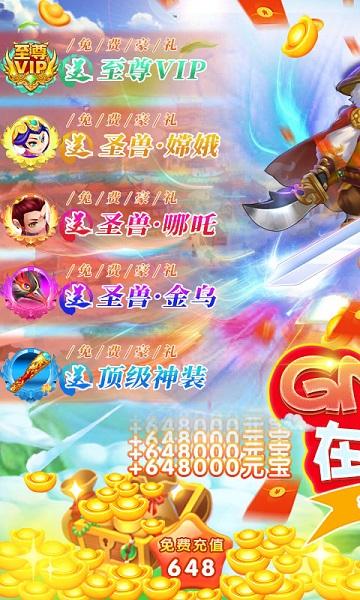 小小大英雄gm版下载,小小大英雄,动作手游,竞技手游,变态手游