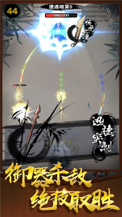 神兵大师手机版下载,神兵大师,国风游戏,点击游戏