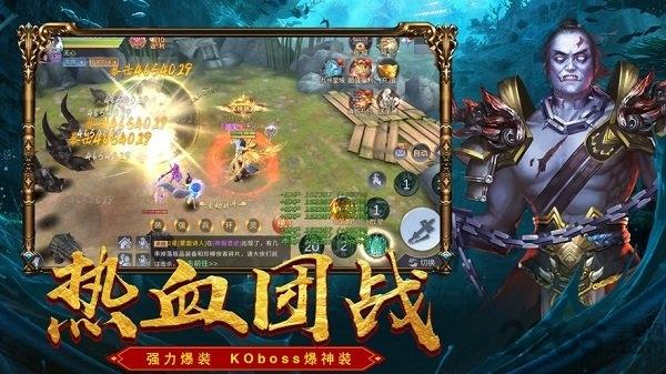 伏魔圣传官方版(暂未上线),伏魔圣传,国风手游,玄幻手游