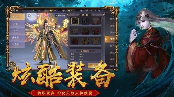 伏魔圣传官方版(暂未上线),伏魔圣传,国风手游,玄幻手游