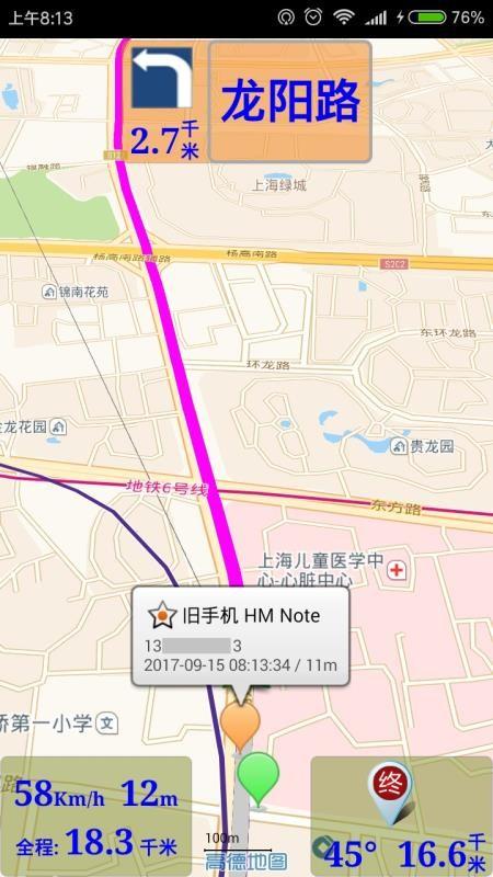 千里同行app下载,千里同行安卓版