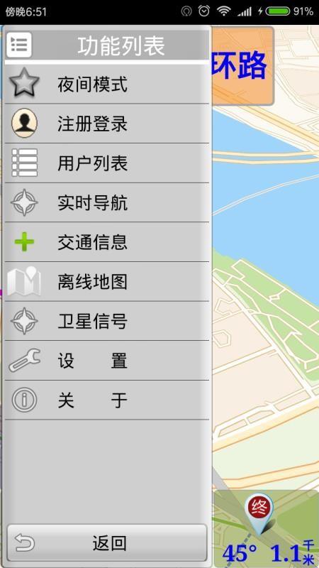 千里同行app下载,千里同行安卓版