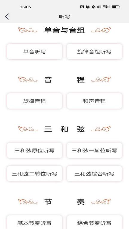 音乐殿堂官方版下载,音乐殿堂,音乐app