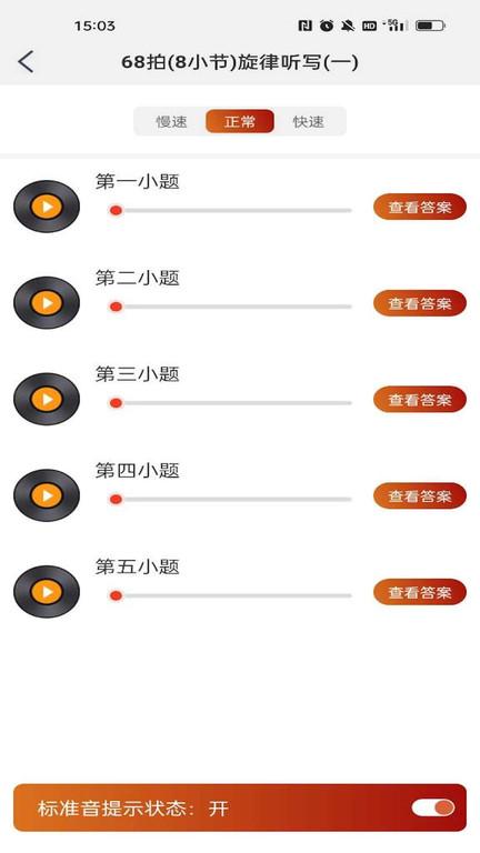 音乐殿堂官方版下载,音乐殿堂,音乐app