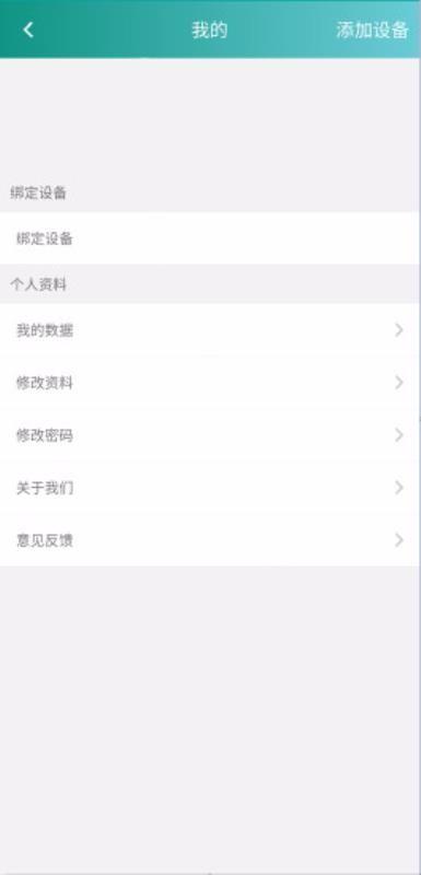 温控助手app下载,温控助手安卓版