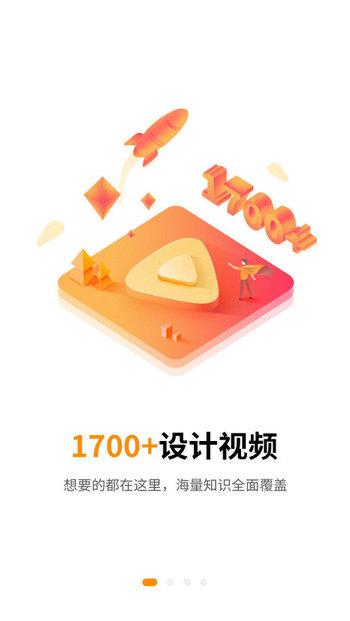 巧匠课堂官方版下载,巧匠课堂,课堂app,学习app,教育app