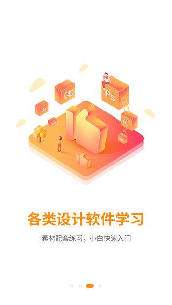 巧匠课堂官方版下载,巧匠课堂,课堂app,学习app,教育app