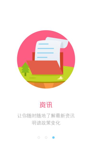 91公积金查询软件下载,91公积金,公积金app