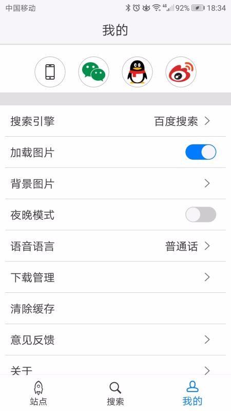 超感浏览器app下载,超感浏览器手机版
