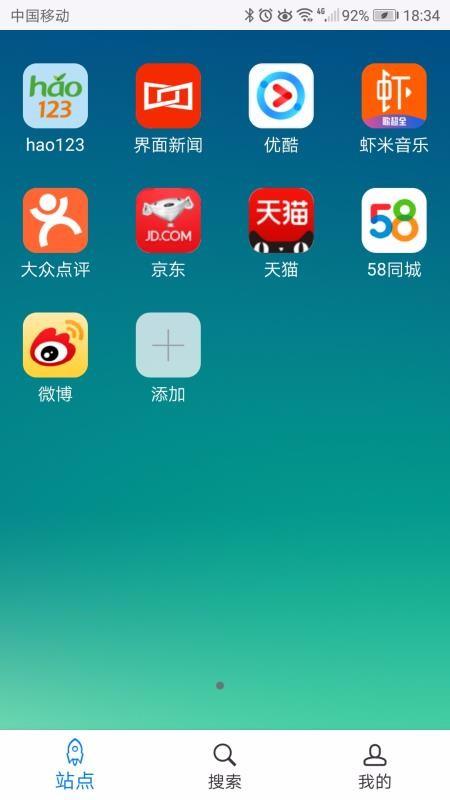 超感浏览器app下载,超感浏览器手机版