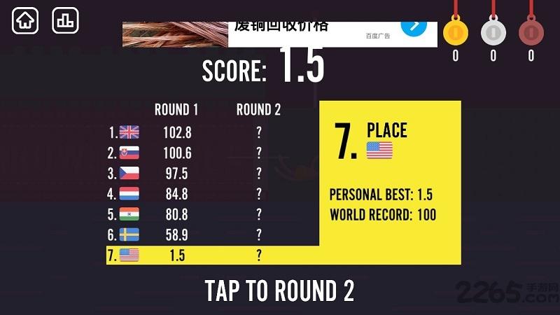 火柴人掷矛手无限金币版下载,火柴人掷矛手,火柴人游戏,投掷游戏