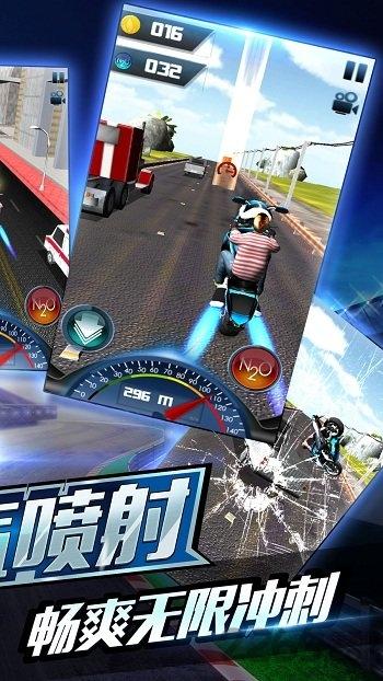 世界摩托大赛内购破解版游戏下载,世界摩托大赛,摩托车游戏,赛车游戏