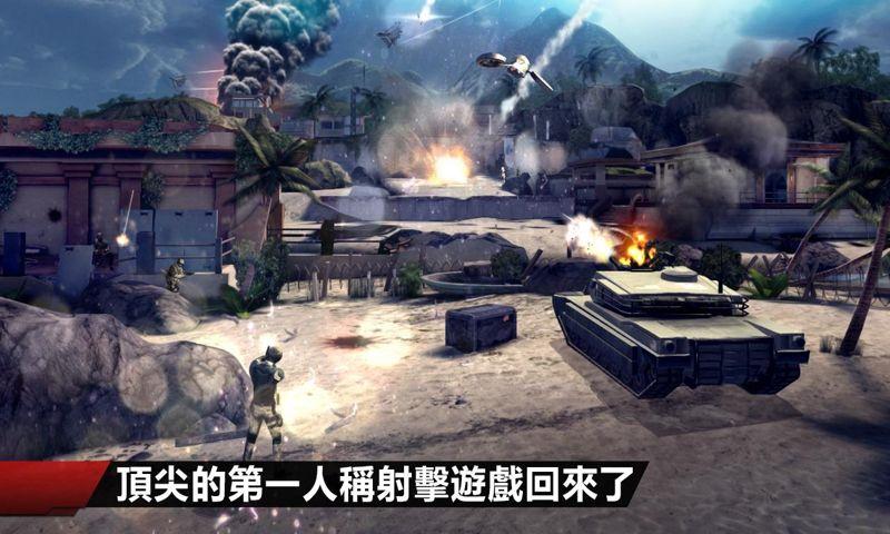 现代战争4手机版下载,现代战争4,现代战争,战争游戏