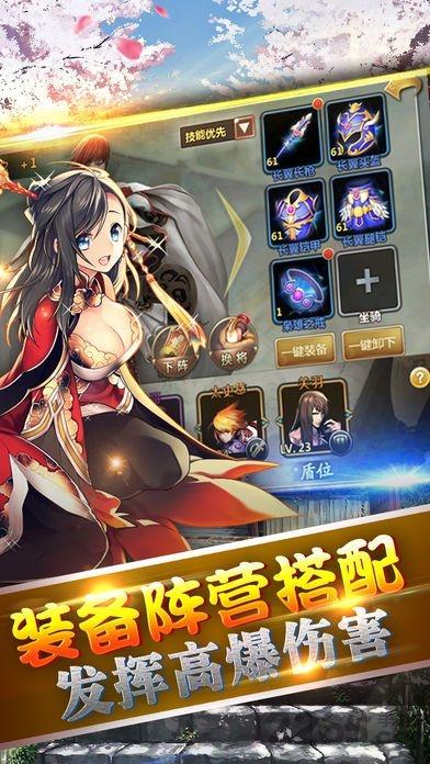 三国英雄传单机版下载,三国英雄传,三国游戏,对战游戏