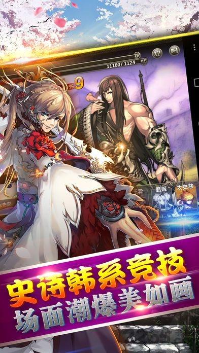 三国英雄传单机版下载,三国英雄传,三国游戏,对战游戏