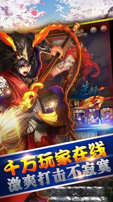 三国英雄传单机版下载,三国英雄传,三国游戏,对战游戏