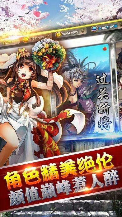 三国英雄传单机版下载,三国英雄传,三国游戏,对战游戏