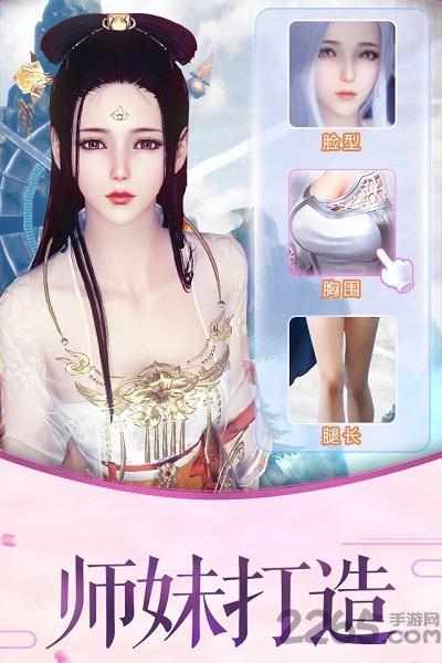 御剑仙域变态版下载,御剑仙域,仙侠手游,战斗手游
