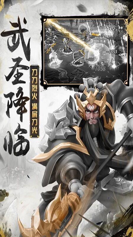 光明领主变态版下载,光明领主,冒险手游,回合制手游