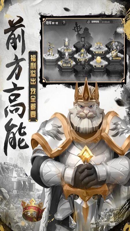 光明领主变态版下载,光明领主,冒险手游,回合制手游