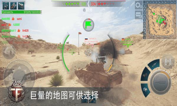 能量坦克手游下载,能量坦克,坦克游戏,射击游戏