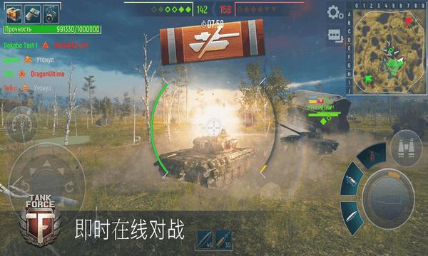 能量坦克手游下载,能量坦克,坦克游戏,射击游戏