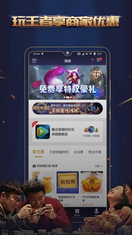 王者人生历史版本下载,王者人生,游戏助手,游戏盒子