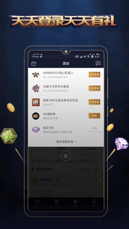王者人生历史版本下载,王者人生,游戏助手,游戏盒子