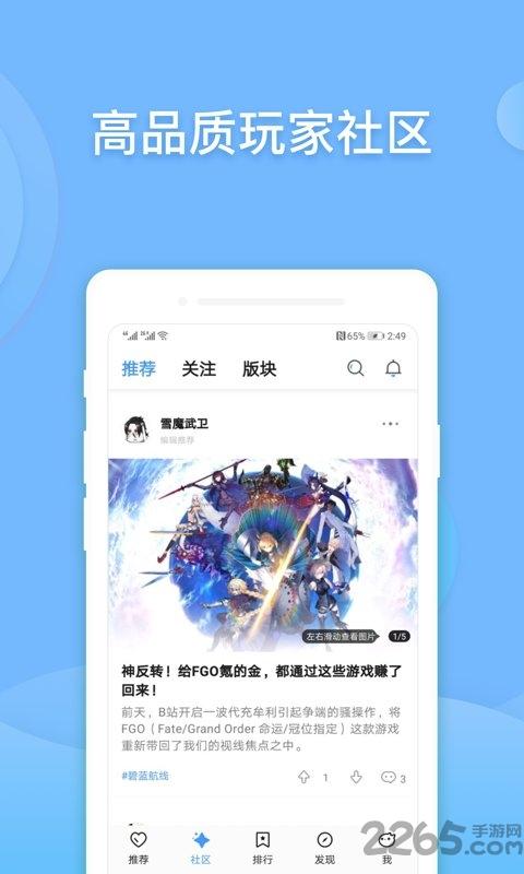 偷腥猫手游平台下载,偷腥猫,游戏平台,游戏盒子