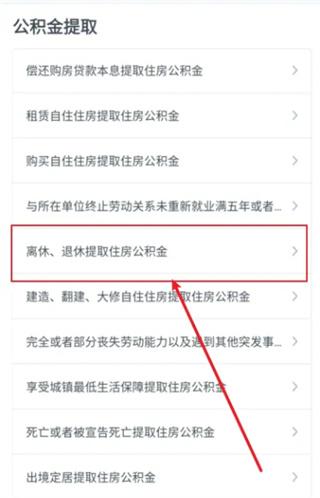 浙里办手机app下载,浙里办,政务app,浙江app