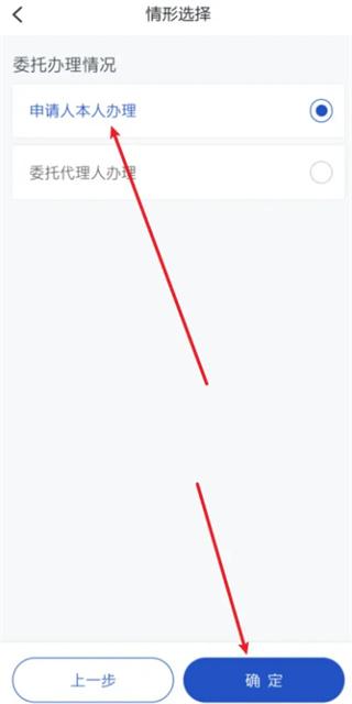 浙里办手机app下载,浙里办,政务app,浙江app