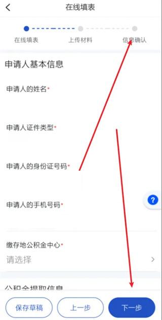 浙里办手机app下载,浙里办,政务app,浙江app