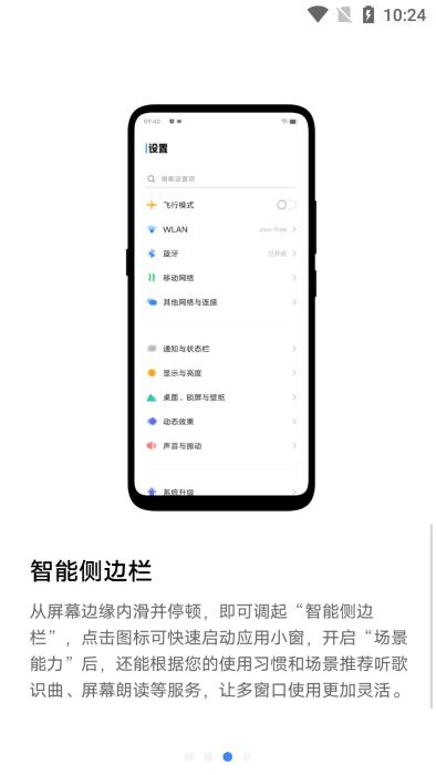 vivo超级卡包app(super pocket)下载,vivo超级卡包,卡包app