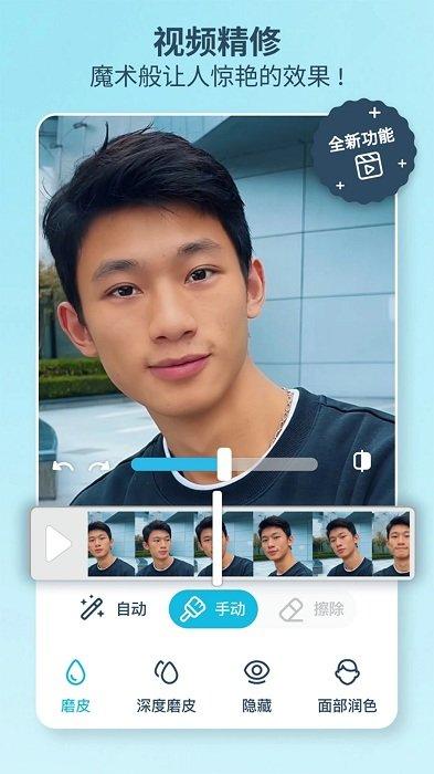 facetune2相机app下载,facetune,自拍app,p图app