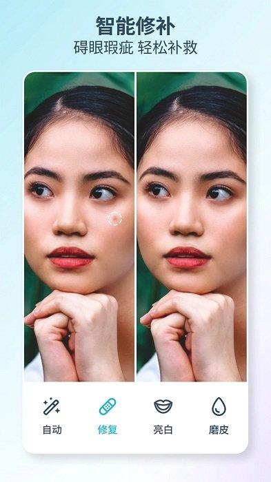 facetune2相机app下载,facetune,自拍app,p图app