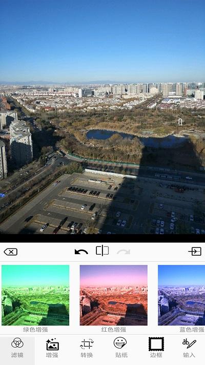 ps图片编辑器app(改名完美图片编辑器)下载,ps图片编辑器,剪辑app