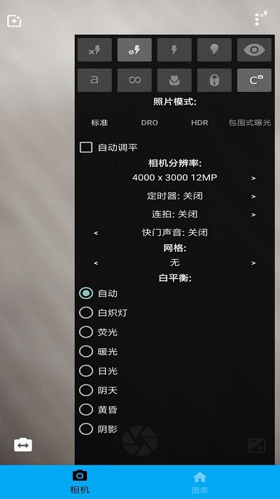ps图片编辑器app(改名完美图片编辑器)下载,ps图片编辑器,剪辑app