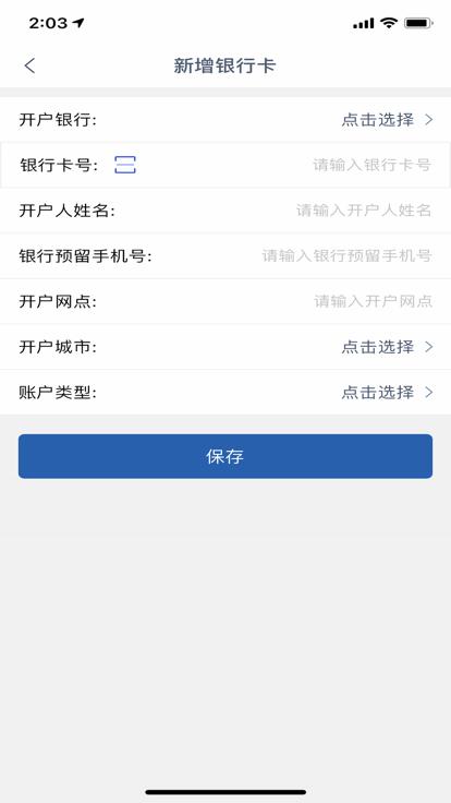 甘肃建投司机官方版下载,甘肃建投,司机app,货运app