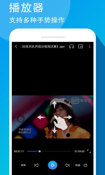 万能联播app下载,万能联播,传输app,工具app