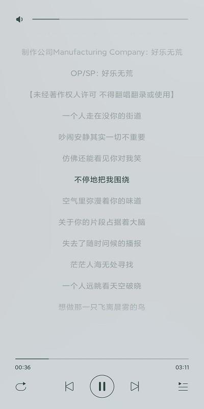 畅听音乐app下载,畅听,音乐播放器app,音乐app