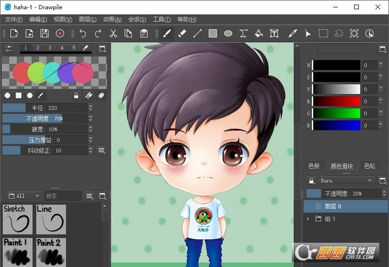 Drawpile,绘画,白板.